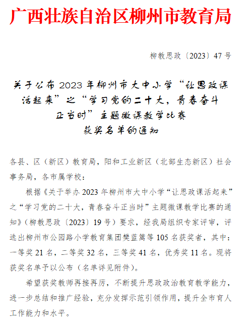 202308170946181865.Png 202308170946181865.Png