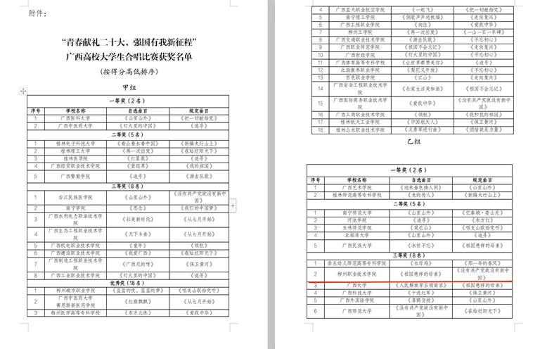 202212091507577529.jpg 202212091507577529.jpg